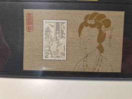 Briefmarke China 