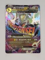 Pokémon M-Rayquaza-EX japanische Karte