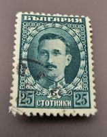 Bulgarien 1922 briefmarke