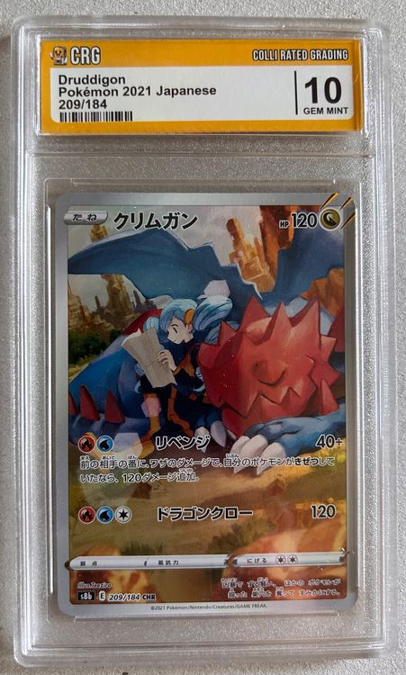 cheap tag team pokemon cards New TAG TEAM Pokmon-GX cards Raichu & Alolan Raichu-GX, Mewtwo & Mew-GX,  Slowpoke & Psyduck-GX, Rowlet & Alolan Exeggutor-GX, Garchomp &  Giratina-GX, Espeon & Deoxys-GX, Mega Sableye & Tyranitar-GX, and Umbreon &