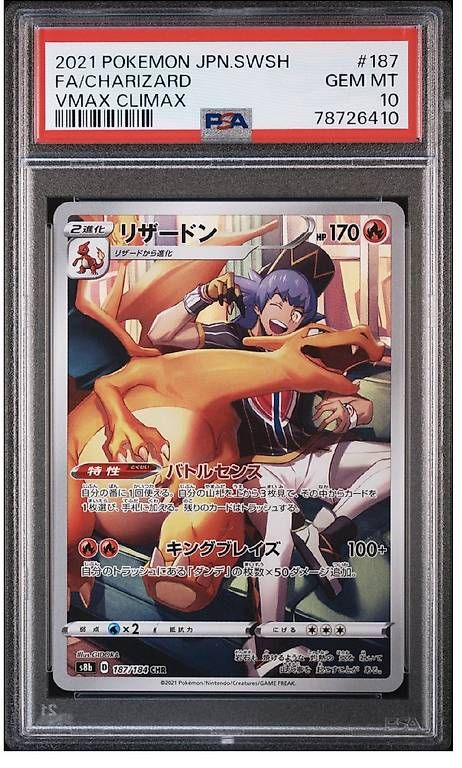 Cartes à collectionner: Pokémon CHARIZARD FULL ART 187 PSA10 JAP – D'occasion à Bäretswil par Sal_80