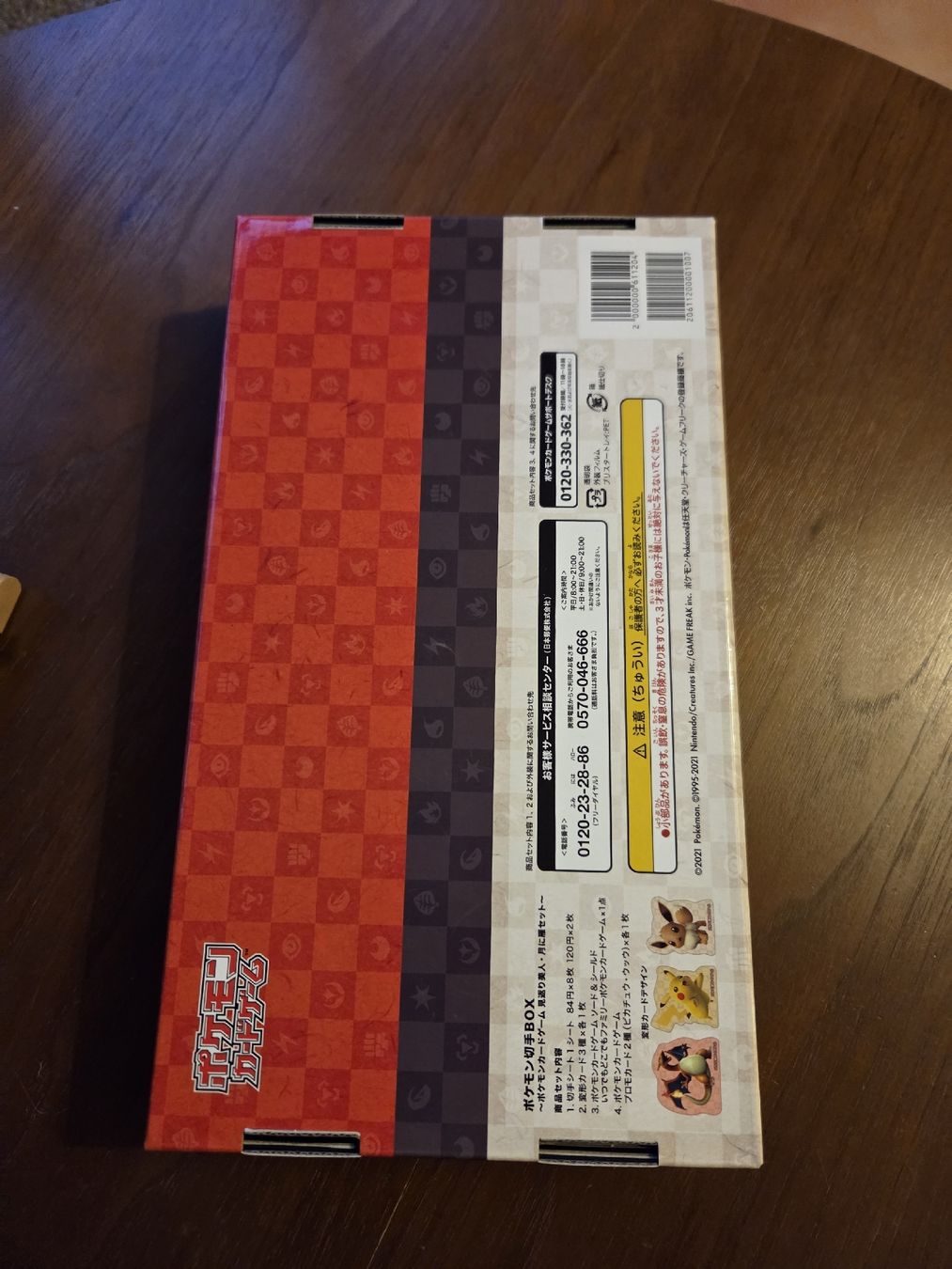 Pokémon Carte collezionabili: Pokemon Stamp Box (Sequential Set) PSA 10 RARE - Neu – Nuovo e nell'imballaggio originale da Aïre venduto da akadro28 6