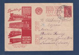 Russie - Lenningrad - Carte postale - 1932