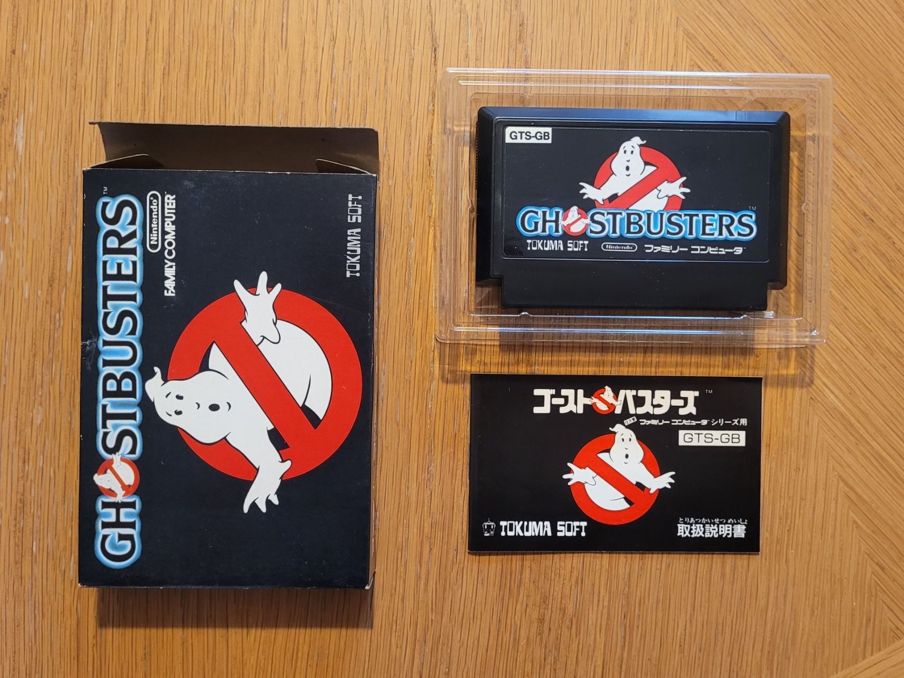 Nintendo Spiele: Ghostbusters Famicom NES OVP Japan – Gebraucht aus Münchenstein von danytlaw 2