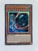 YuGiOh TN19 SCR | Nibiru, das Urwesen