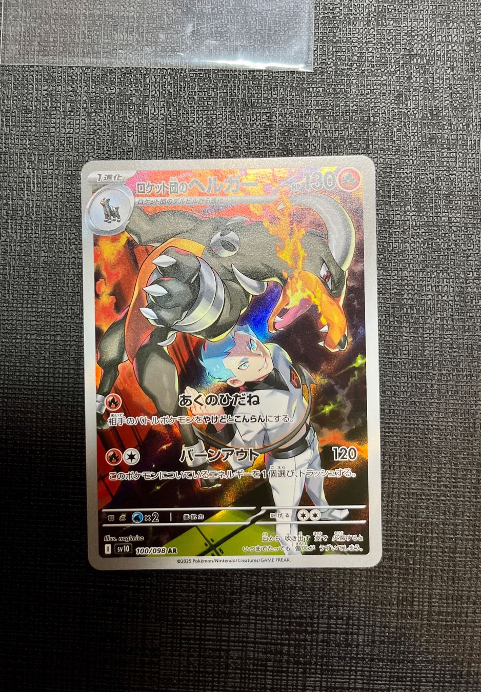 Pokémon Carte collezionabili: Team Rockets Houndoom 100/098 – Usato da Abtwil SG venduto da Doemiyoo