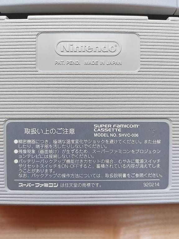 Nintendo Giochi: Super Nintendo Spiele aus Japan – Usato da Flaach venduto da nad_xpb7 3