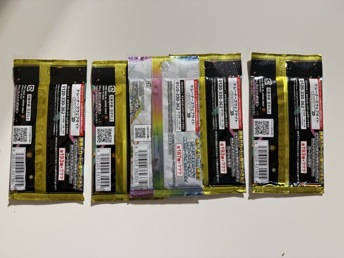 Pokémon Carte collezionabili: Ascended Heroes / Prismatic Evolution/ Packs – Nuovo e nell'imballaggio originale da Weite venduto da Spirexx 1