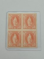 Probedruck Stehende Helvetia 40 - 4er Block
