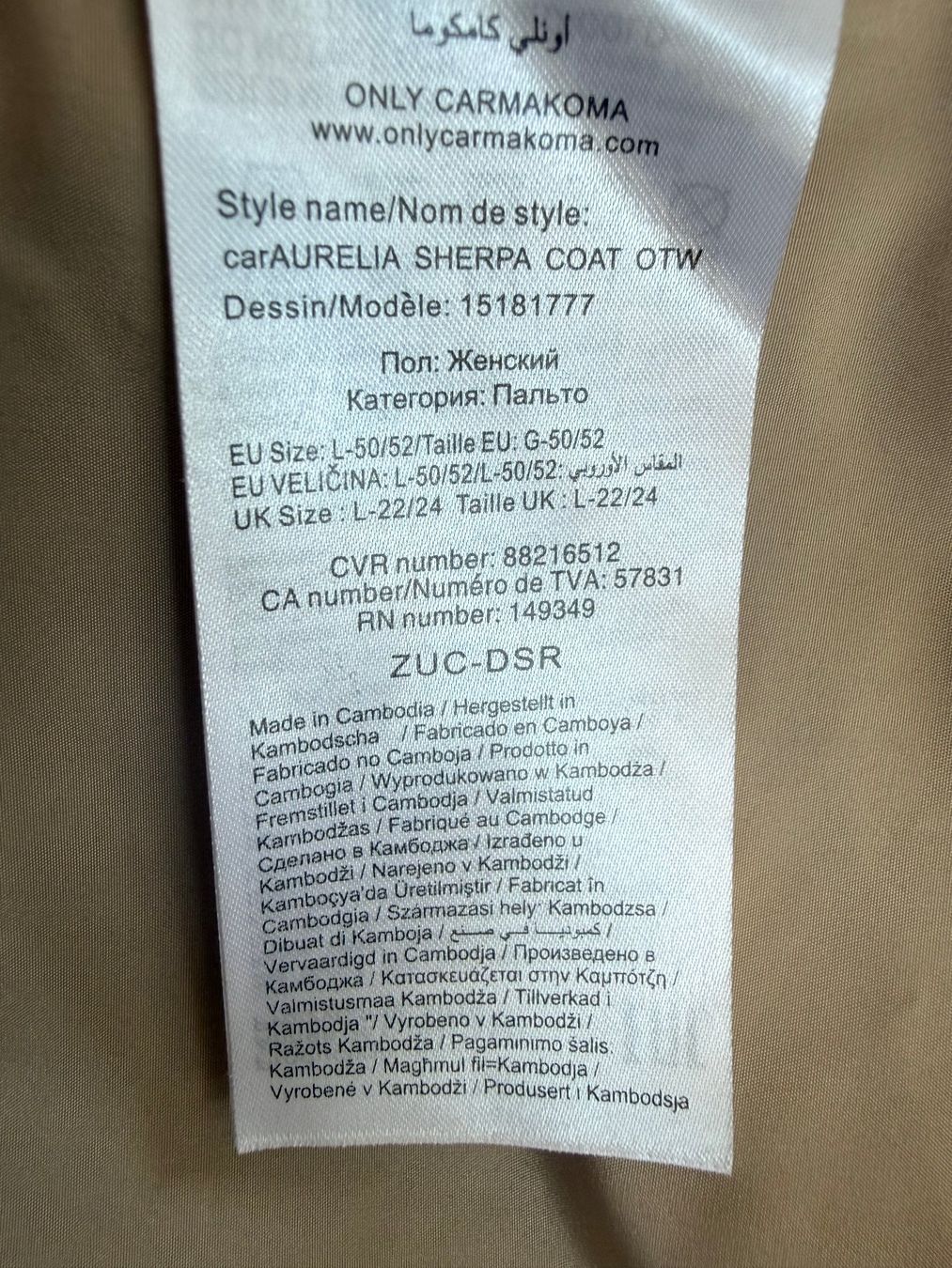 Only Mäntel: Only Mantel Grösse L – Gebraucht aus Kirchdorf AG von coco123 7