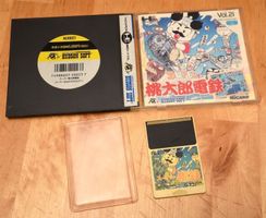 Super Momotarou Densetsu (CIB/ JAP) PC-Engine Konsole