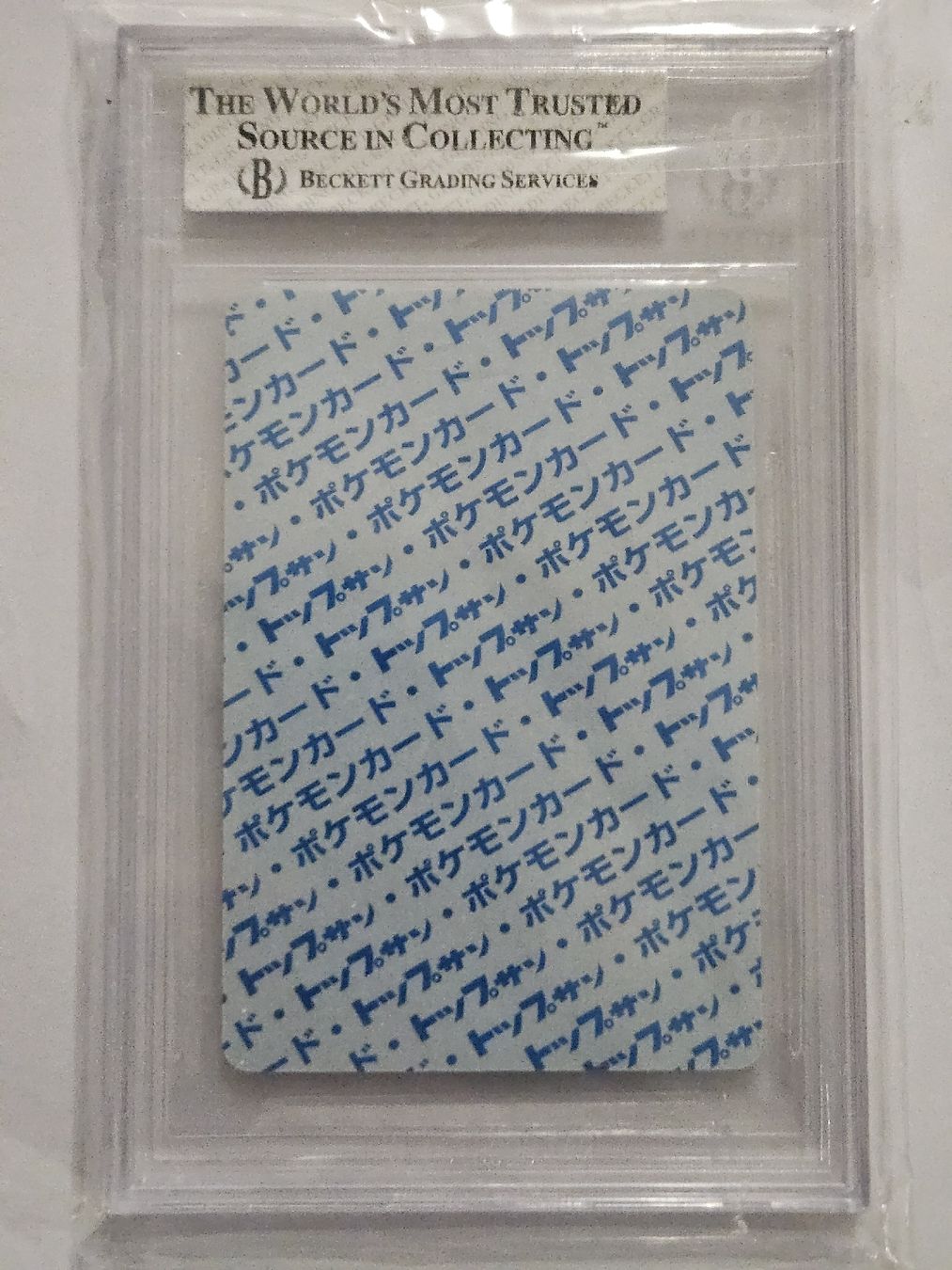 Pokémon Carte collezionabili: Pokémon TopSun Turtok Blastoise Blue Back, 1995, BGS 7 – Usato da Oberdorf BL venduto da BaldenEagle 2