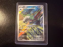 Lairon 111/101 AR SV6 Mask of Change NM JP