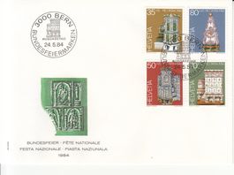 SBK B202 - B205 FDC