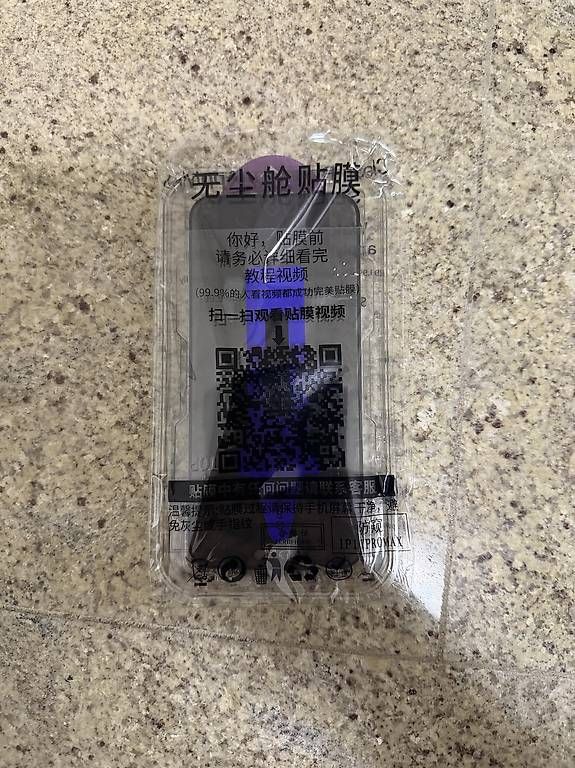 Covers & Schutzfolien: iPhone 17 Pro Max Displayschutz / Panzerglas  Neu & OVP – Gebraucht aus Zürich von meti1975