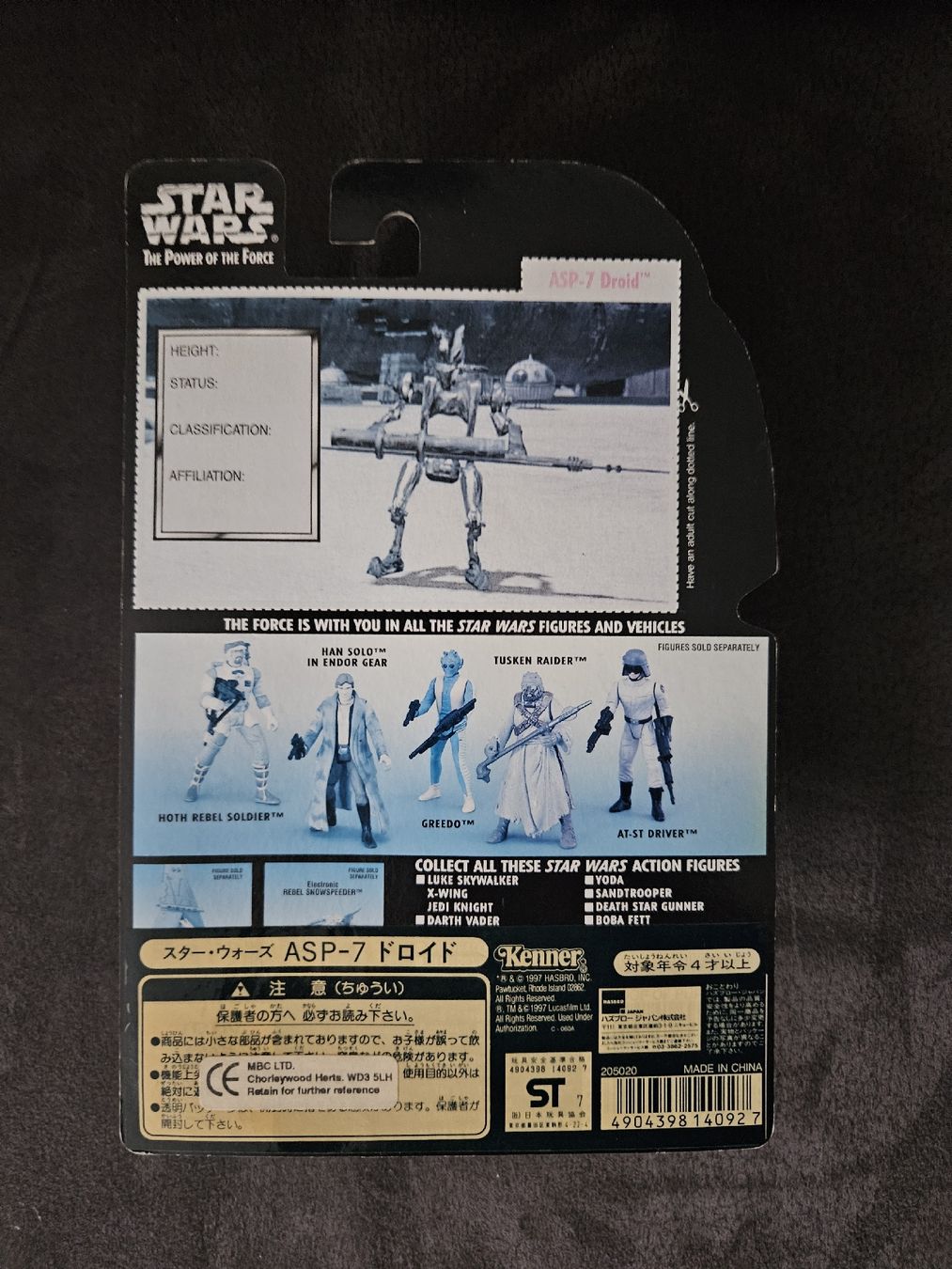 Star Wars Statuette: Star Wars POTF Kenner ASP-7 Droid – Nuovo e nell'imballaggio originale da Itingen venduto da punkyclown84 1