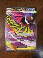 Mega Gengar ex (ASC 269)