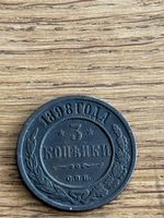 Russische Kupfermünze 3 Kopeken 1898