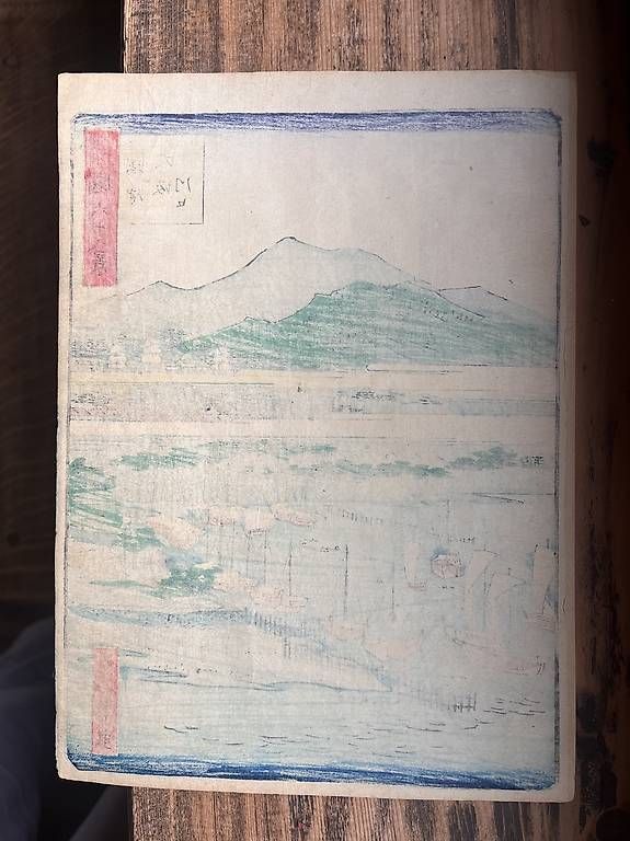 Dipinti: Estampe d'Hiroshige – Usato da Bourg-St-Pierre venduto da GdCombin 1