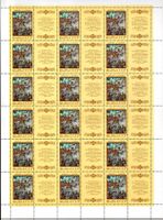 1989 FOLKLORE 18 MARKEN CCCP RUSSLAND SOWJETUNION - SO102