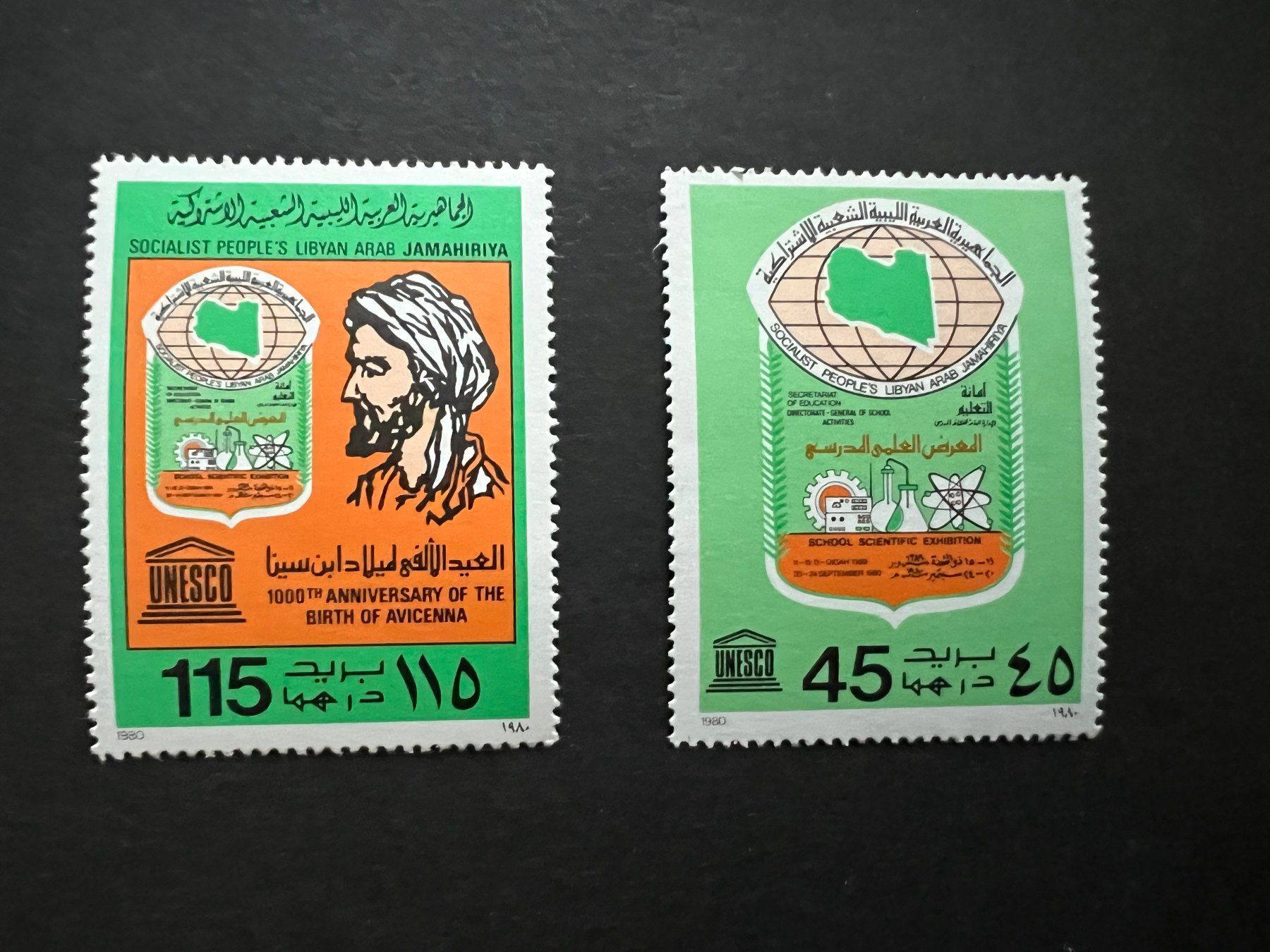Alle Briefmarken: Libya 1980. Education and science ** (E548) – Neu (gemäss Beschreibung) aus Hinwil von Sidi4