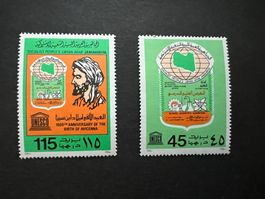 Libya 1980. Education and science ** (E548)