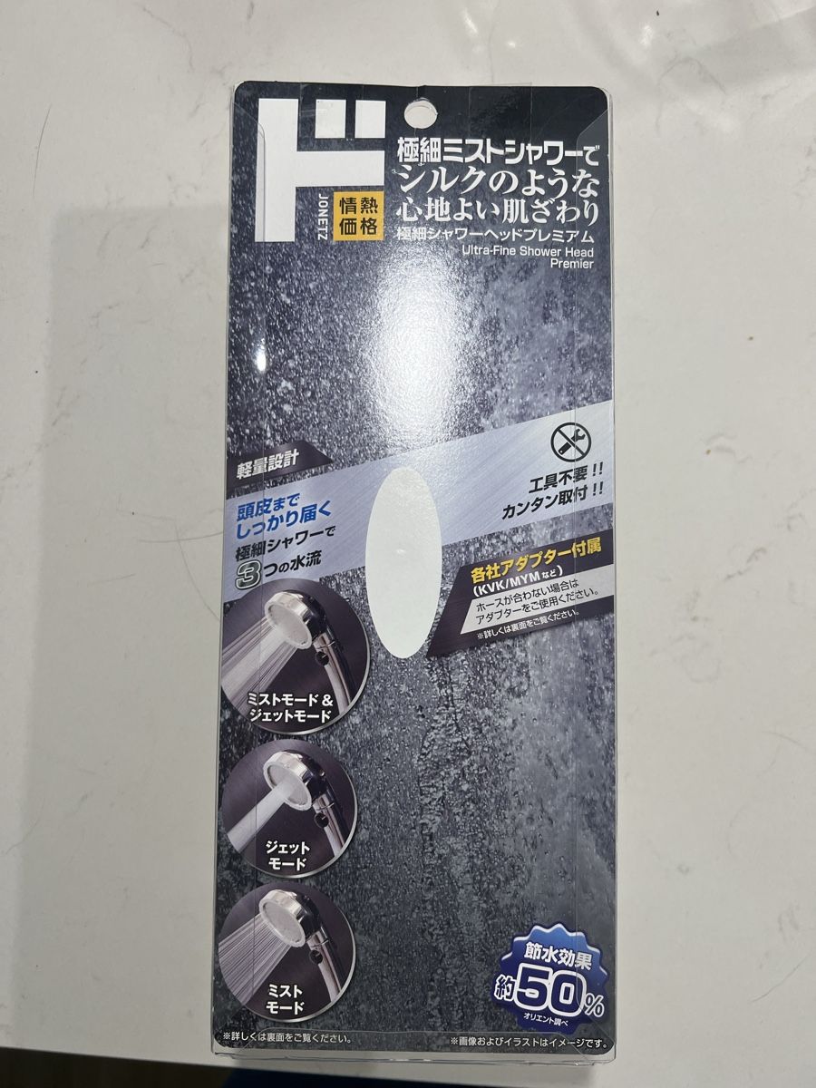 Duschbrausen: Duschkopf aus Japan – Neu (gemäss Beschreibung) aus St. Gallen von MyCloset123