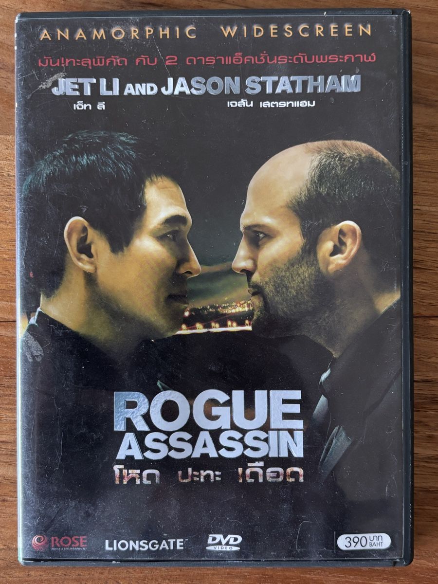 Tutti i DVDs: DVD Rogue Assassin - PAL 3 – Usato da Belp venduto da brb66