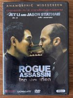 DVD Rogue Assassin - PAL 3