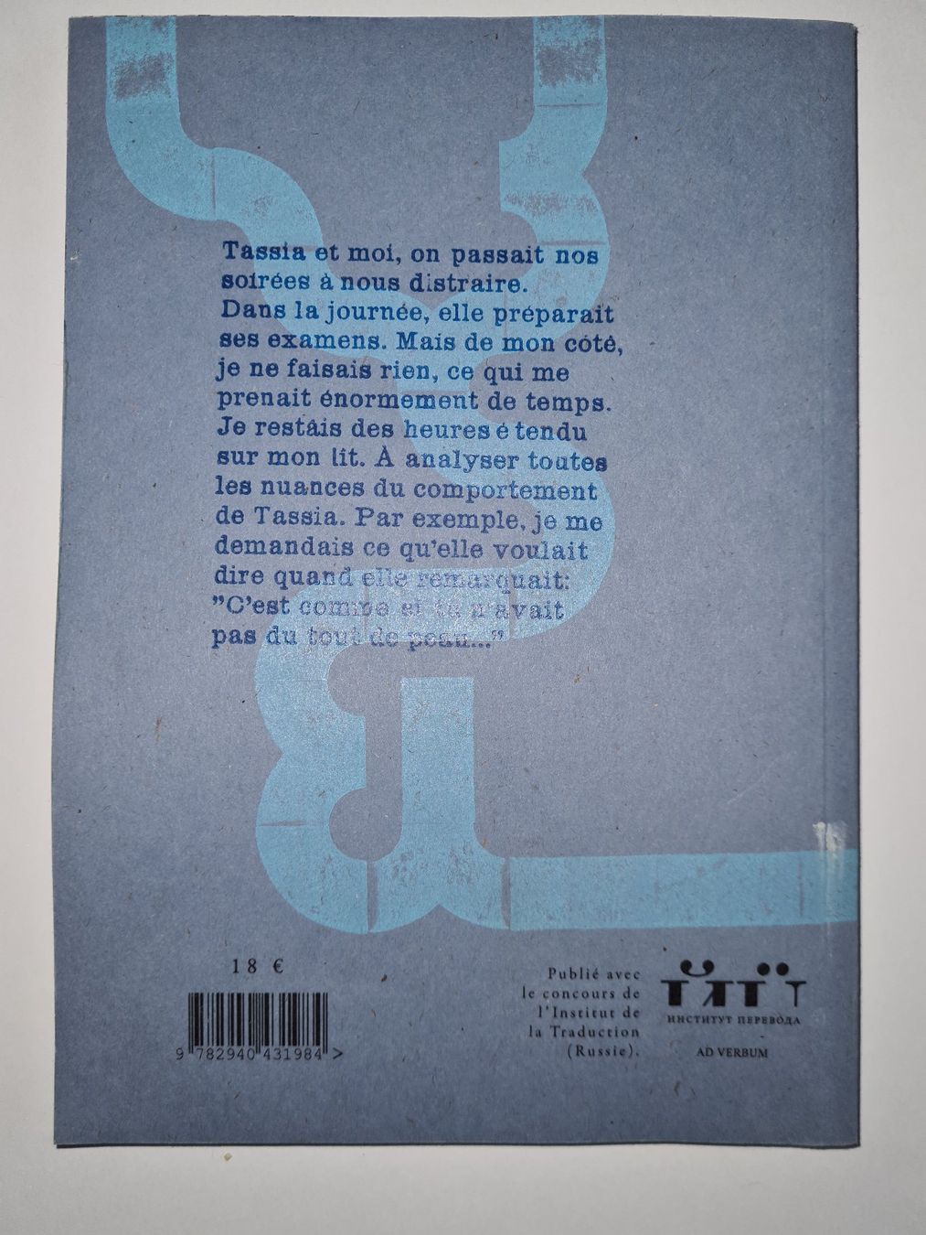 Bücher: " La filiale" de Sergueï Dovlatov – Gebraucht aus Zürich von pleco12 1