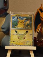 Pikachu 044/103 30th Celebration JP (28/30)