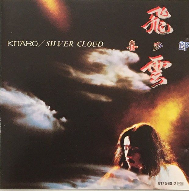 CD: Kitaro - Silver Cloud – Usato da Grüningen venduto da azulverde