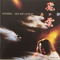 Kitaro - Silver Cloud
