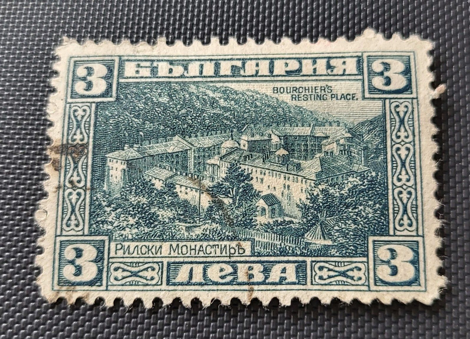 Tous les timbres: Bulgarien alte briefmarke – D'occasion à St Gallen par Stampsalshobby