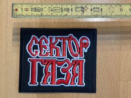 Sektor Gasa Patch Sticker Aufnäher Metal Rock Band