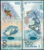 Russland 100 Rubles UNC 2013 Olympische Spiele Sochi