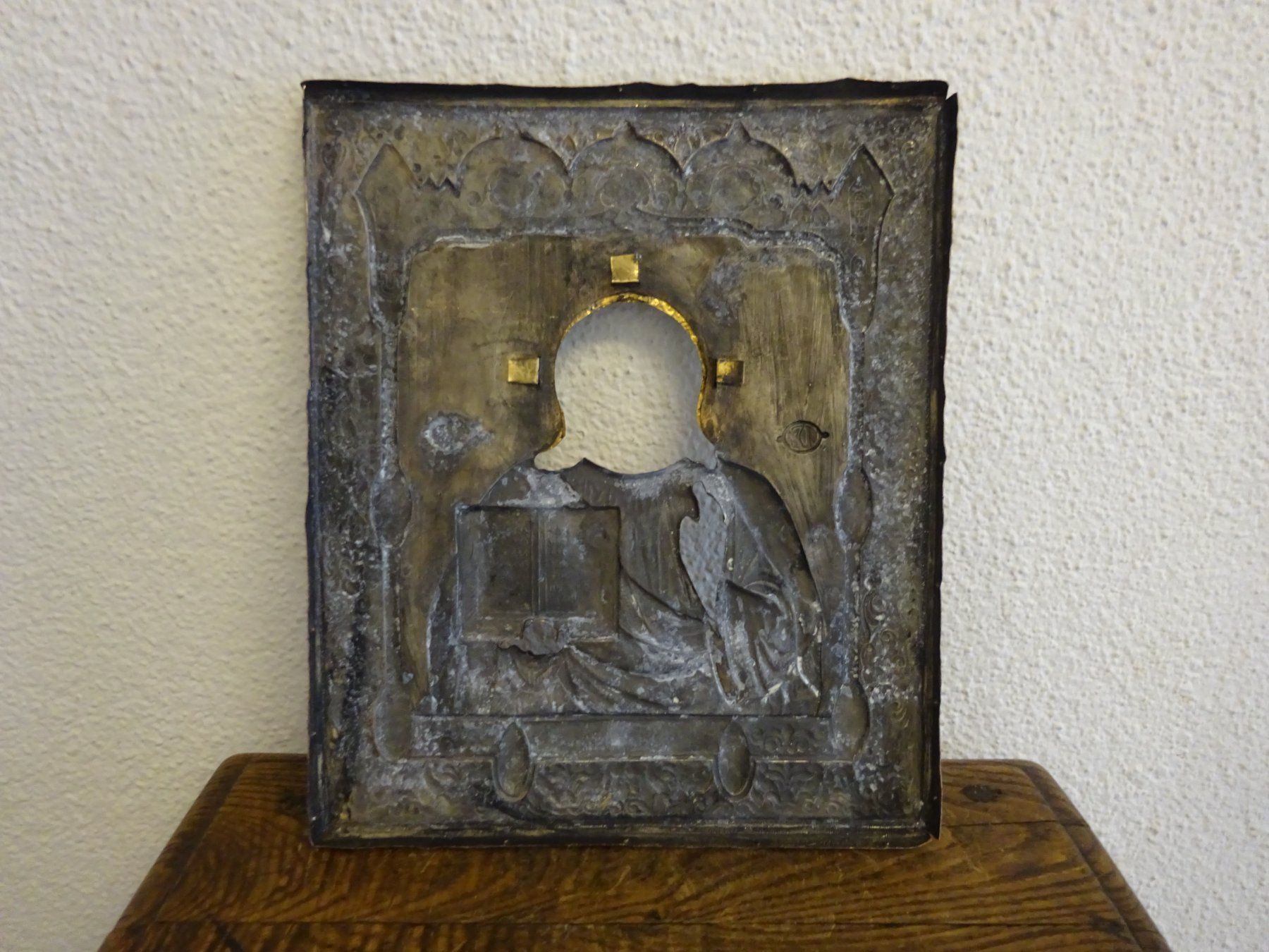 Gemälde: Altes Oklad mit Cloisonné / Pantokrator – Gebraucht aus Oetwil am See von Golfsud 9