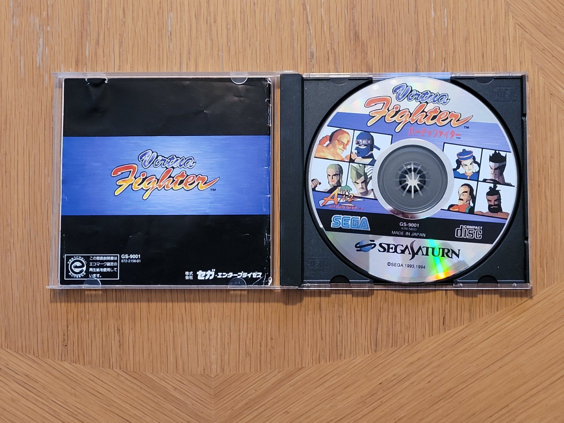 Sega Spiele: Virtua Fighter Sega Saturn Japan – Gebraucht aus Münchenstein von  2