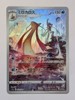 Pokemon TCG Milotic s11a 070/068 CHR JP