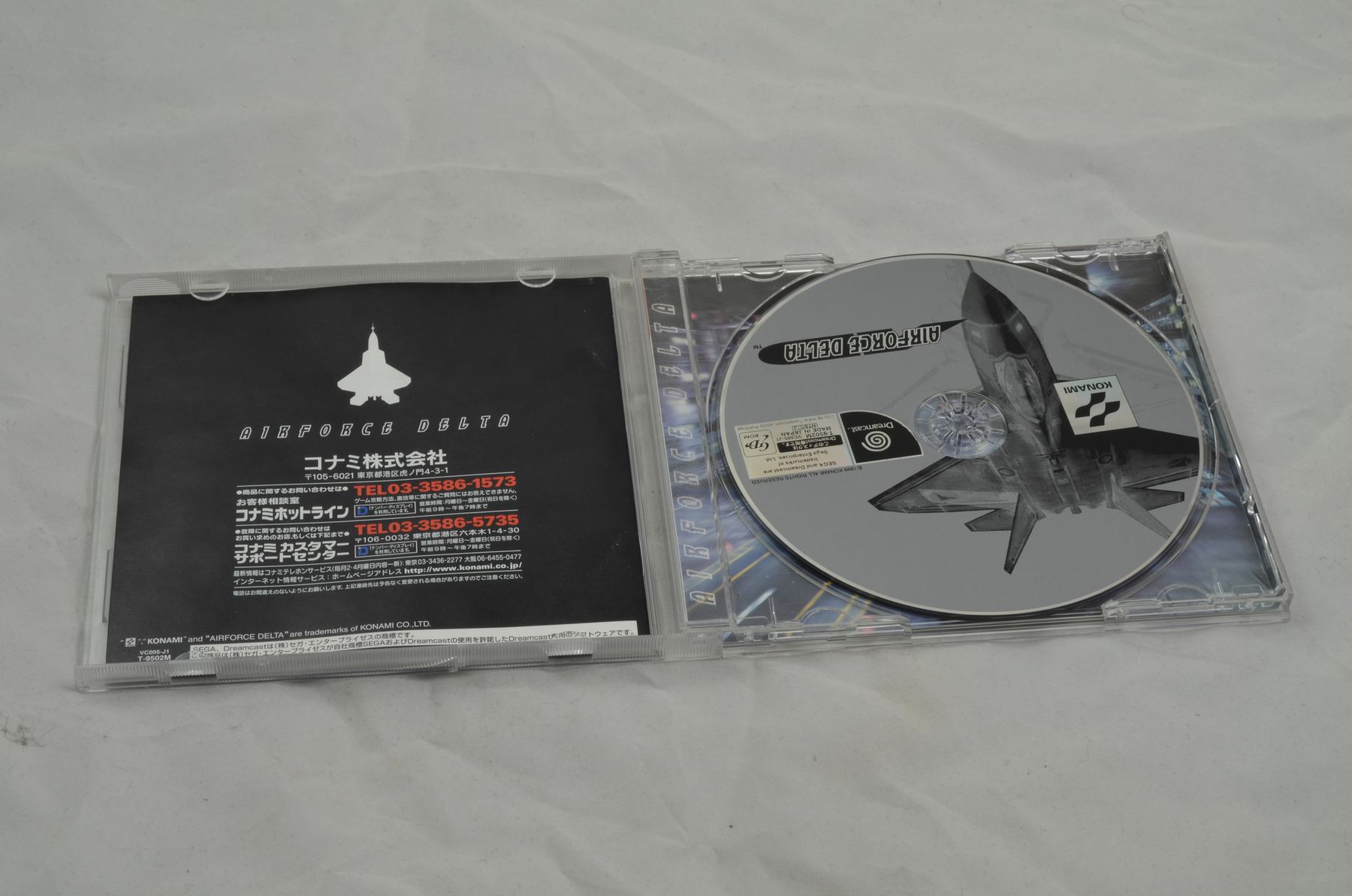 Jeux: Airforce Delta (JAP) Sega Dreamcast – D'occasion à Buchs AG par SellAndBuyX 2