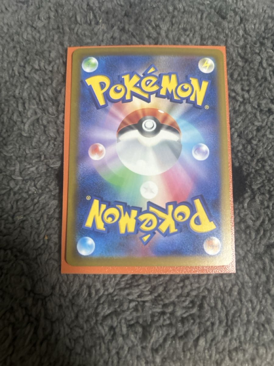 Pokémon Carte collezionabili: Mega Gengar ex (m2a 230) JP – Nuovo (secondo la descrizione) da Thun venduto da ken2009 3