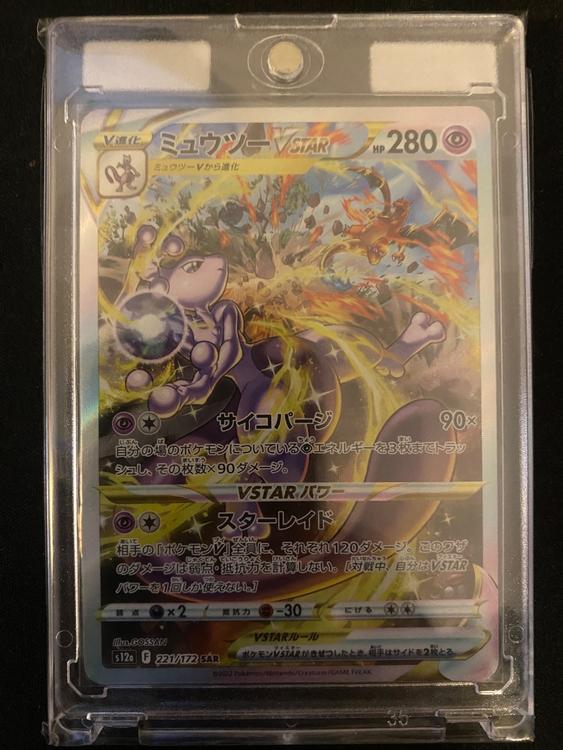 Pokemon Mewtwo Vstar Fullart Japanese Kaufen Auf Ricardo 