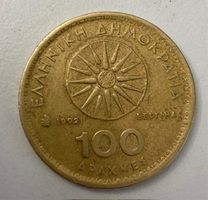 Griechische 100 Drachmen Münze von 1992