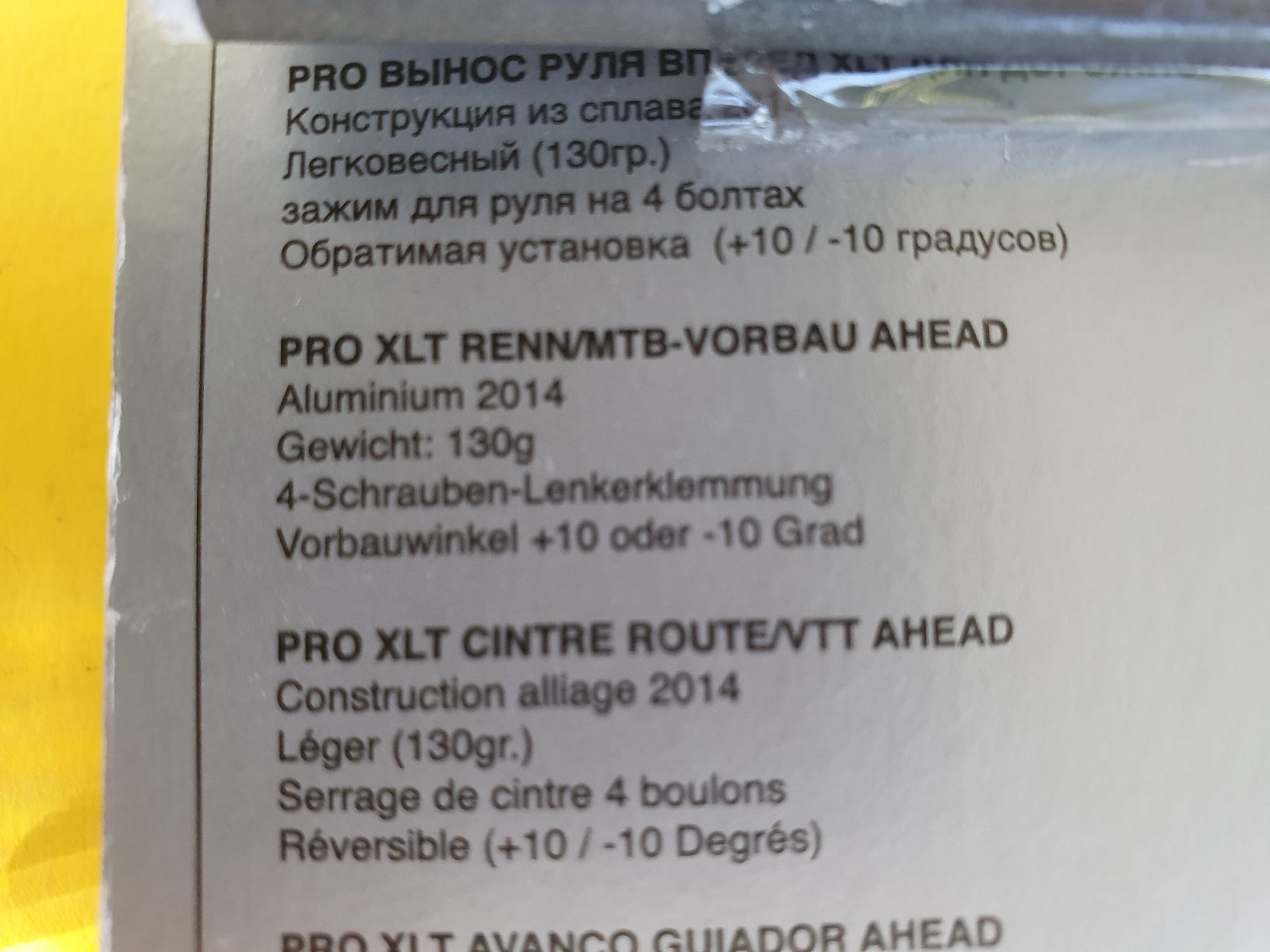 Ersatzteile: PRO XLT RENN/MTB VORBAU AHEAD – Neu und originalverpackt aus Niedergösgen von joh_6txt 9