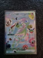 30. Jahre Pokemon Mew Ex 