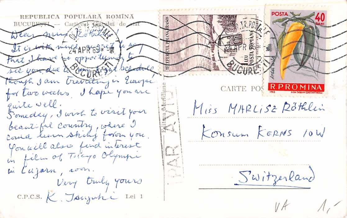 Cartoline postali: EXOTISCHE Ansichtskarte RUMÄNIEN – Usato da Lufingen venduto da TopAnsichtskarten 1