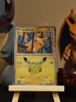 Pikachu 030/103 30th Celebration JP (14/30)