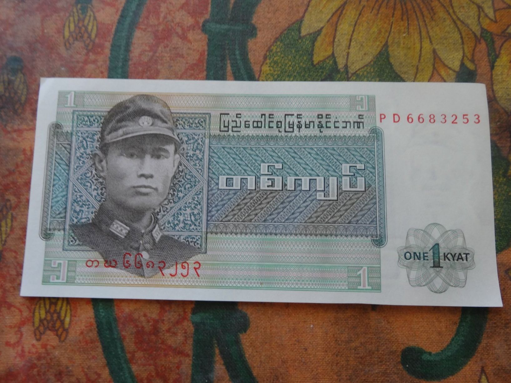Banknoten: MYANMAR  1  Kyat  Billet – Gebraucht aus Romanel-sur-Lausanne von Swift13 1