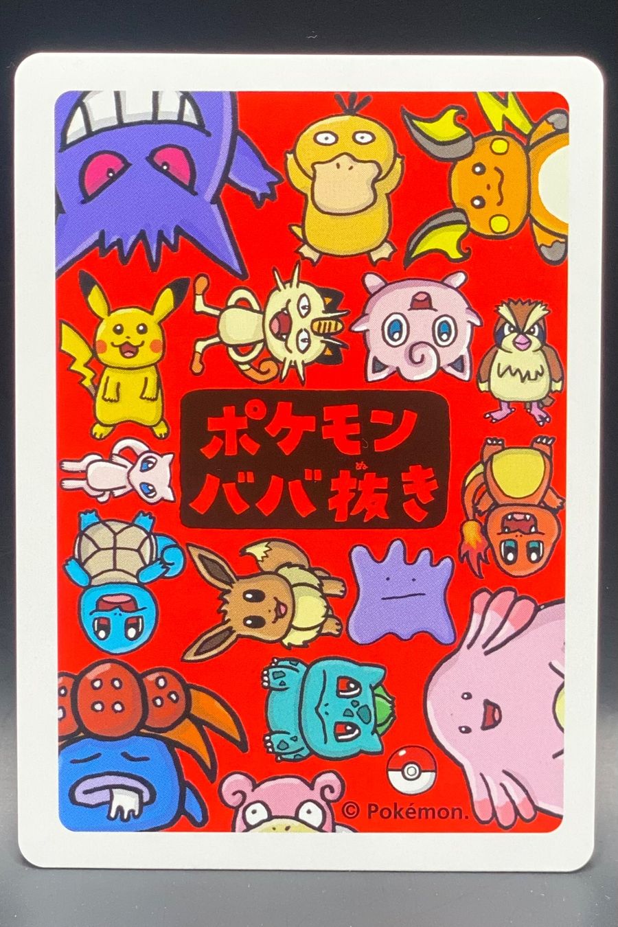 Pokémon Carte collezionabili: Squirtle Old Maid Babanuki game – Nuovo (secondo la descrizione) da Niedergösgen venduto da SwissPokeCards 1