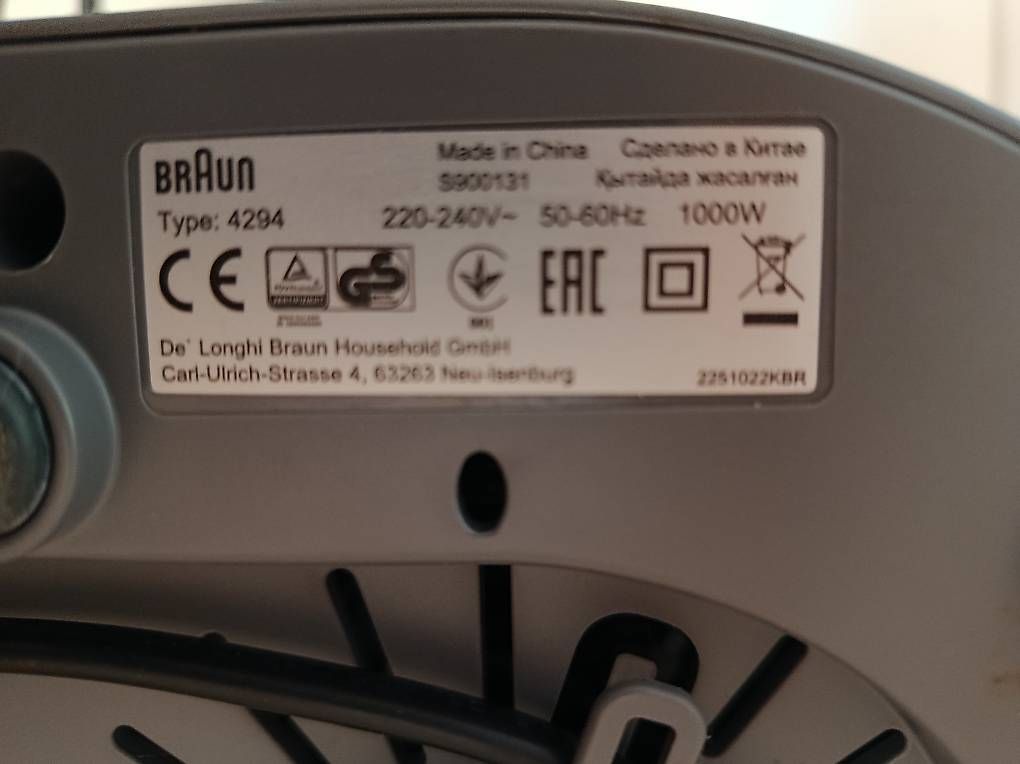 Küchengeräte: Centrifugeuse Braun – Gebraucht aus Corbières von Iggdrasil 4